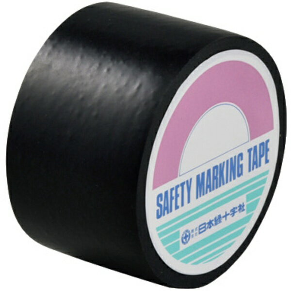 防食テープ 黒 50mm幅×10m ポリ塩化ビニル 269011　日本緑十字