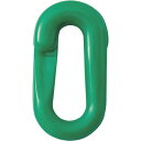 プラスチックチェーン用ジョイント 緑 28×53.5(線径8Φ) 2個組 284152 日本緑十字