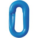 プラスチックチェーン用ジョイント 青 28×53.5(線径8Φ) 2個組 284155 日本緑十字