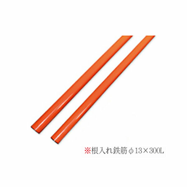 楽天市場】カーブミラー取付金具電柱用 支柱径 89.1㎜の通販 楽天市場】カーブミラー取付金具電柱用 支柱径 89.1㎜の通販