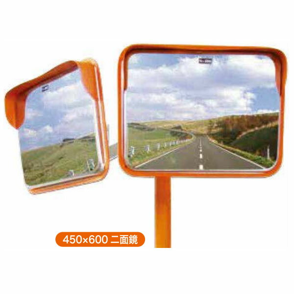 ステンレスミラー Zタイプ 角形 450×600 二面鏡 カーブミラー 4MHZ4560W 二面金具付 ナック・ケイ・エス