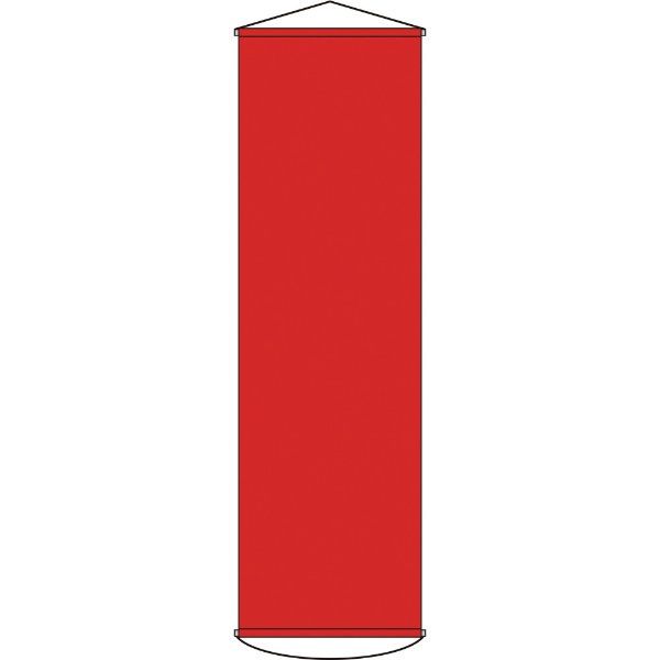 Rakuten - 垂れ幕（懸垂幕） 赤無地タイプ 1500×450mm ナイロンターポリン 124101　日本緑十字