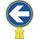 コーンヘッド標識 ←左矢印 426×300mm ポリエチレン 119005 日本緑十字(4)