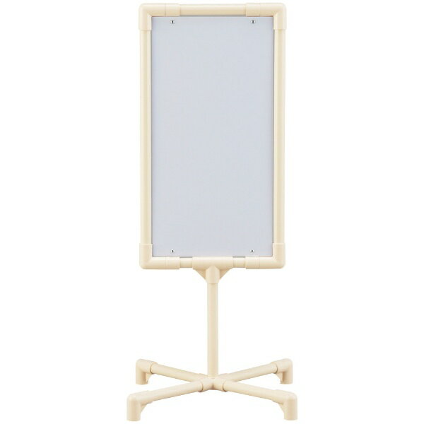 樂天商城 - パイプ製サインスタンド アイボリー 両面白無地タイプ 高さ1000mm 333190　日本緑十字