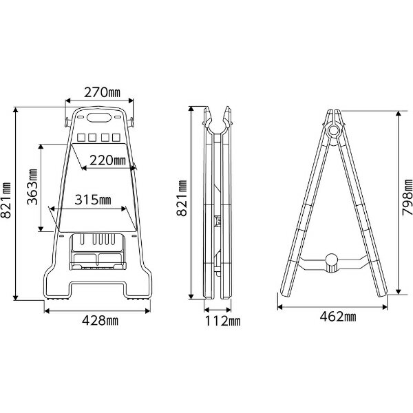 Rakuten - バリケードスタンド 開口部注意 821×428mm 両面表示 PP 338011　日本緑十字