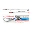結一産業 YUYPRO 地切り目印付き白色介錯ロープ3メートル YAK004(4974811)(4)