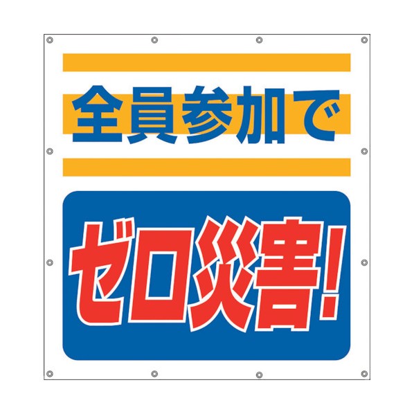 樂天商城 - ユニット スーパーシート 355-60