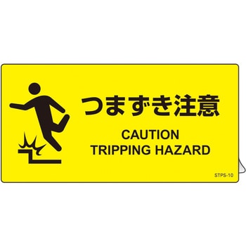 ���ʽ��������ѥ��ƥå��� �Ĥޤ������� 100��200mm 5��1�� STPS-10 404110 �����н���