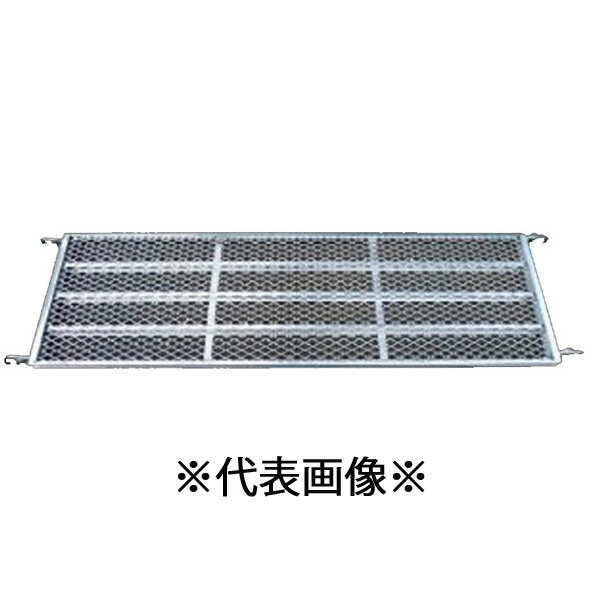 ヘイワビルダー 500幅 アミ付踏板 1500mm HD-5015 足場資材 建築 くさび緊結式 平和技研