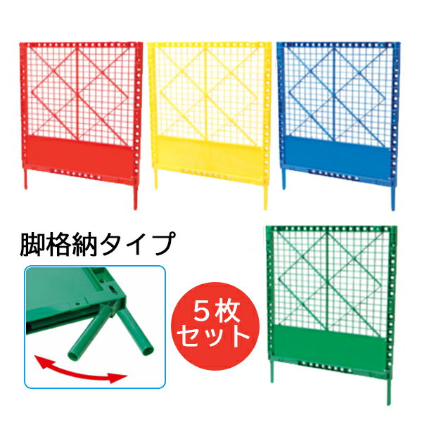 楽天市場】プラスチック フェンス(フェンス|エクステリア 楽天市場】プラスチック フェンス(フェンス|エクステリア