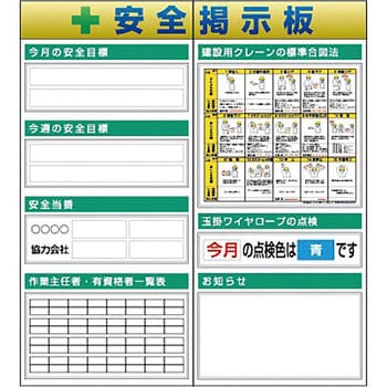 樂天商城 - つくし工房 スチール製フラット掲示板2点タイプセット 大タイトルBタイプ KG-613B