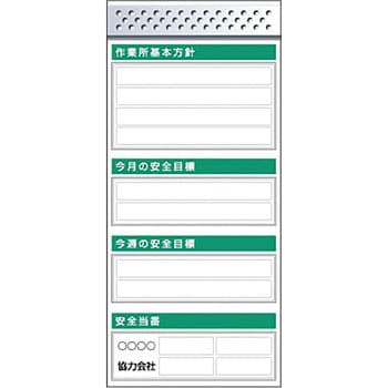 樂天商城 - つくし工房 スチール製フラット掲示板追加ボード 大タイトルCタイプ KG-652C