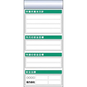 Rakuten - つくし工房 スチール製フラット掲示板追加ボード 大タイトルEタイプ KG-652E