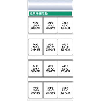 樂天商城 - つくし工房 スチール製フラット掲示板追加ボード 大タイトルEタイプ KG-692E