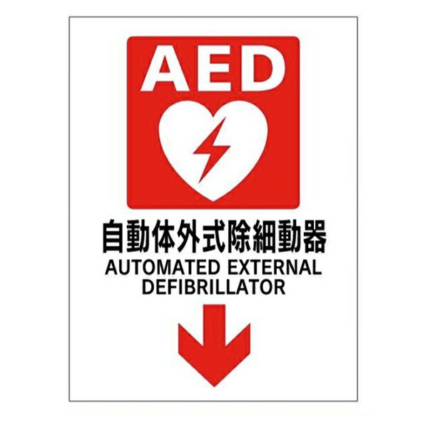 AED����ɽ��ɸ�� ����� ���꡼�󥨥��ܡ����� 300��225 AED3 ������������