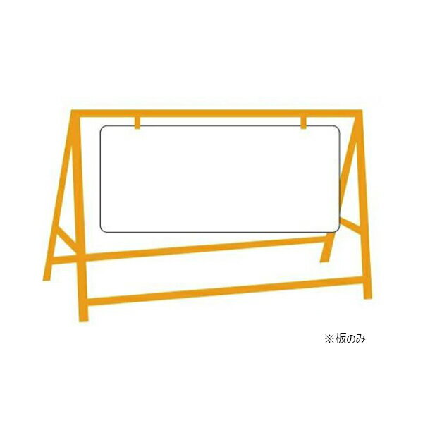 楽天市場】大型バリケードの通販