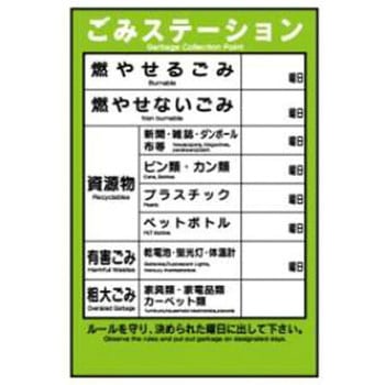 材質：クリーンエコボード製 サイズ：450×300mm 穴4スミ