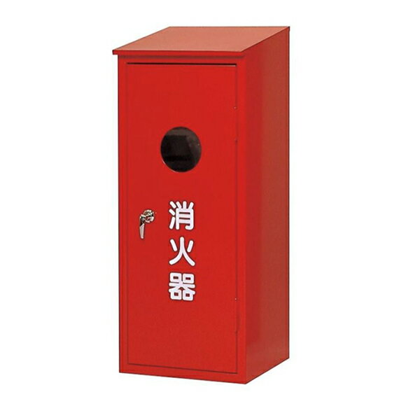 日本ドライケミカル 消火器収納箱20型 1本用 NB-201 1台 日本ドライケミカル 消火器収納箱20型 1本用 NB-201 1台 日用品雑貨