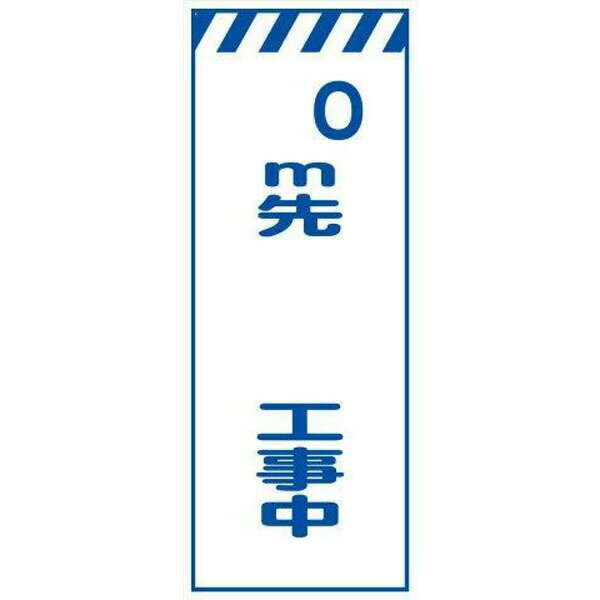 【サイズ】 鉄枠：幅550×高さ1550mm（脚部高さ150mm） 面板：幅550×高さ1400mm 【重量】 約5kg 【材質】 鉄枠：鉄（青色焼付塗装） 面板：亜鉛鋼板 【特徴】 簡易梱包で到着後すぐにご使用になれます。
