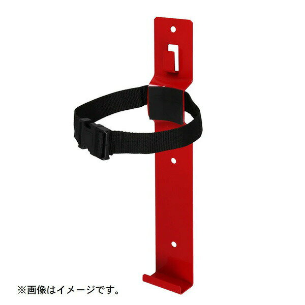 Diy, Supplies - 消火器用ブラケット YA-10ES バックルタイプ 消火器固定金具 ヤマトプロテック