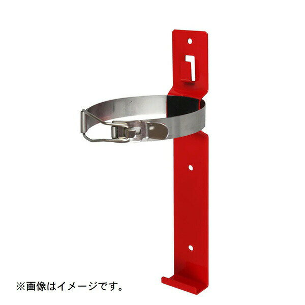 Rakuten - 消火器用ブラケット YA15NRJR 消火器固定金具 ヤマトプロテック