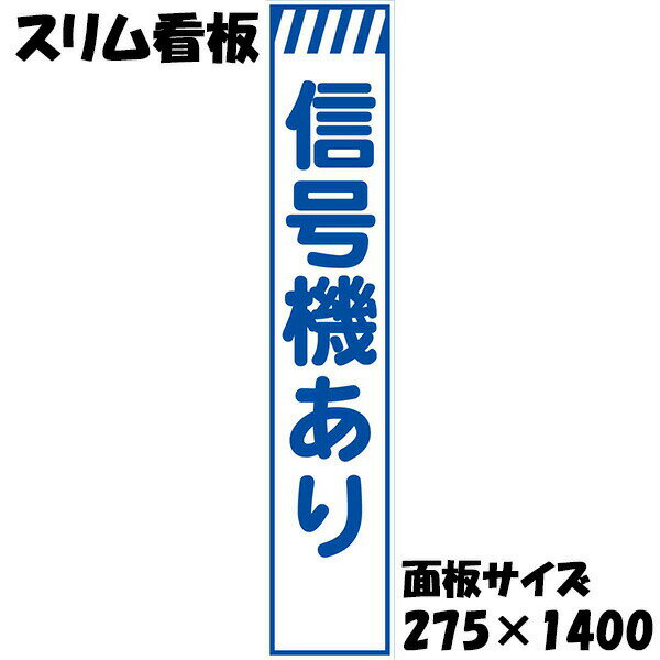 楽天市場】信号機 工事用の通販