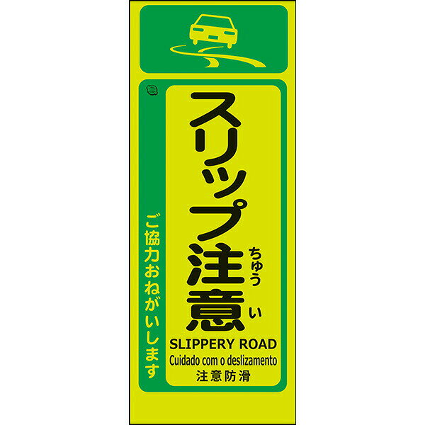【サイズ】 鉄枠：幅550×高さ1550mm（脚部高さ150mm） 面板：幅550×高さ1400mm 【重量】 約5kg 【材質】 鉄枠：鉄（青色焼付塗装） 面板：亜鉛鋼板 【特徴】 簡易梱包で到着後すぐにご使用になれます。