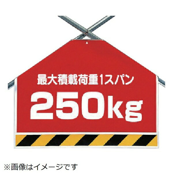 樂天商城 - 筋かいシート 最大積載荷重1スパン ターポリン 450×600 342-68 ユニット
