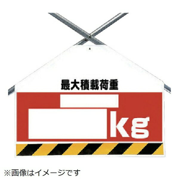 樂天商城 - 筋かいシート両面印刷 最大積載 遮光ビターポリン 450×600 342-76 ユニット