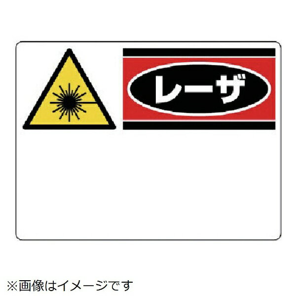 ■摘要：2.5mmФ穴4スミ ■寸法(mm)：300×400×1.2厚 ■内容：レーザマーク○○ ■エコユニボード