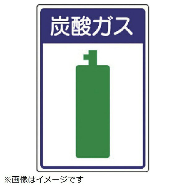 ■摘要：2.5mmФ穴4スミ ■寸法(mm)：450×300×1.2厚 ■内容：炭酸ガス ■エコユニボード