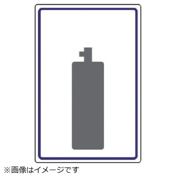 ■摘要：2.5mmФ穴4スミ ■寸法(mm)：450×300×1.2厚 ■内容：○○ ■エコユニボード