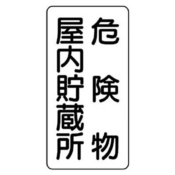 ʪɸʽķʪ⡦˥ܡɡ600X300 830-09 ˥å