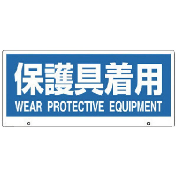Rakuten - トークナビ2 表示板保護具着用 881-98 ユニット