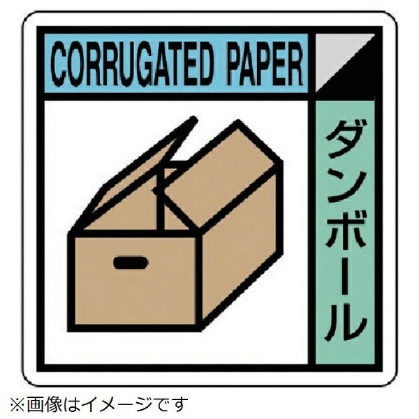 樂天商城 - 建築業協会統一標識 ダンボール PVCステッカー 300×300 KK-304 ユニット