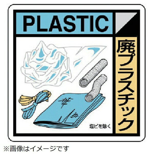 ���۶ȶ�������ɸ�� �ѥץ饹���å� PVC���ƥå��� 300��300 KK-309 ��˥å�