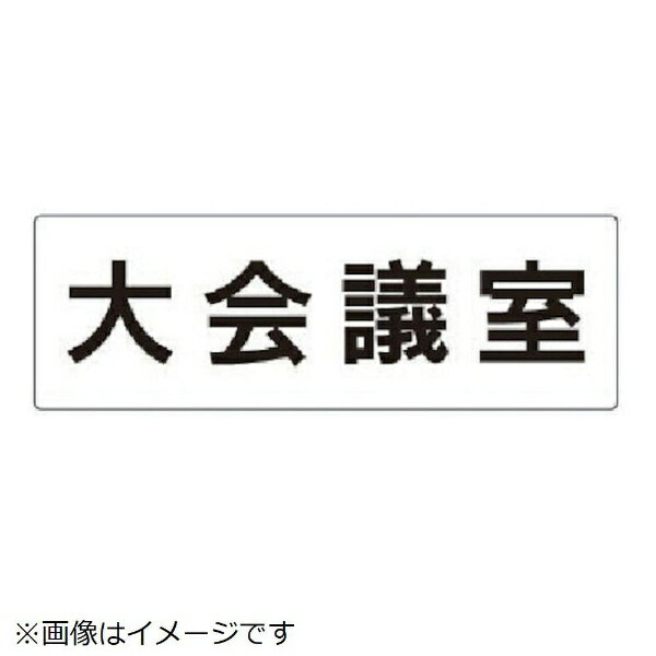 ��̾ɽ���� ���ļ� ���������� 80��240��3�� RS2-78 ��˥å�