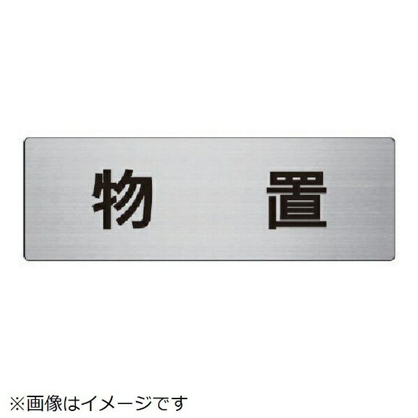 ��̾ɽ���� ʪ�� ����ߡʥإ��饤�� 80��240��3�� RS7-27 ��˥å�