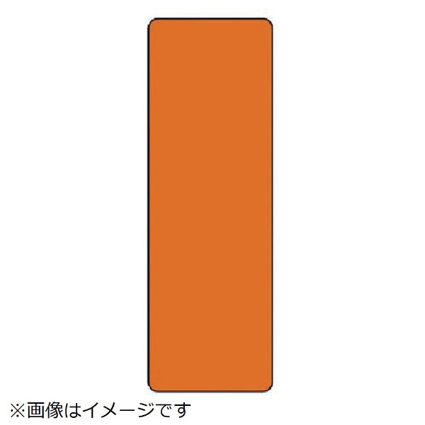 ■狭い場所にも掲示しやすい短冊型標識です。 ■摘要：橙無地・穴上1・下1 ■寸法(mm)：360×120×1厚 ■エコユニボード