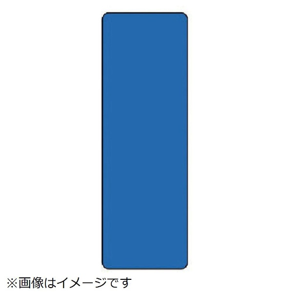 樂天商城 - 短冊型標識（青無地 エコユニボード 360×120mm 360-06 ユニット