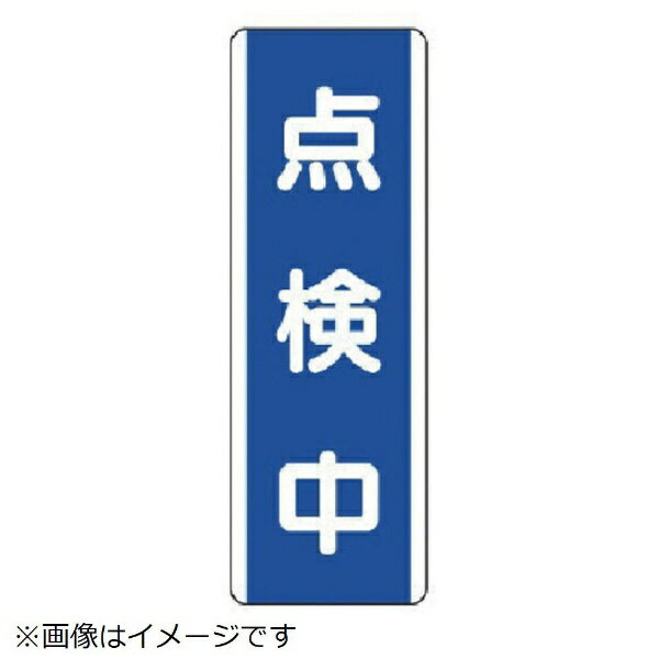 û����ɸ�� �����桦������˥ܡ��ɡ�360X120 810-77 ��˥å�