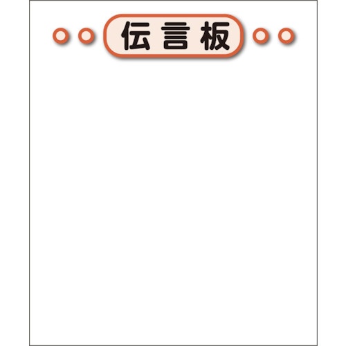樂天商城 - 伝言板ホワイトボード 867-63 ユニット