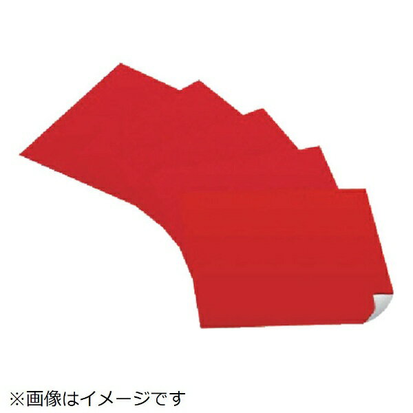 ■裏面が接着加工してあります。ハサミ・カッターで簡単に切れます。 ■摘要：粘着シール ■寸法(mm)：500×500 ■5枚1組 ■赤 ■塩ビ