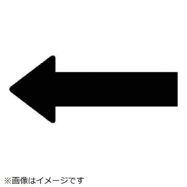樂天商城 - 配管ステッカー 方向表示 黒（大 50×130 10枚組 AS-23L ユニット