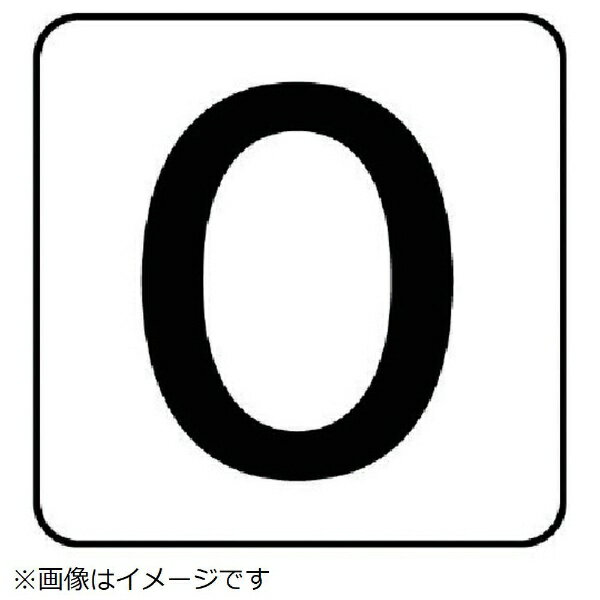 樂天商城 - 配管ステッカー 数字0（小 アルミ 40×40 10枚組 AS-24-0S ユニット