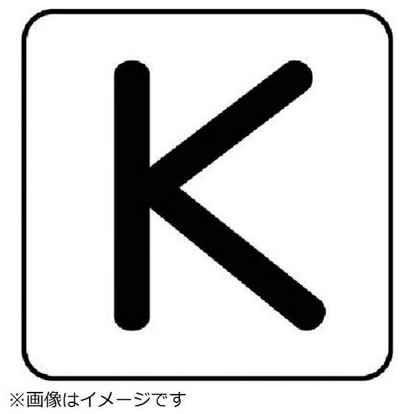 ■水・熱に強いアルミ製！ ■摘要：粘着シール ■寸法(mm)：40×40(0.12mm厚) ■内容：K ■10枚1組 ■アルミ