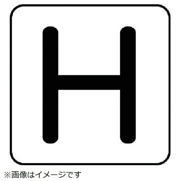 樂天商城 - 配管ステッカー H（中 アルミ 60×60 10枚組 AS-25-8M ユニット