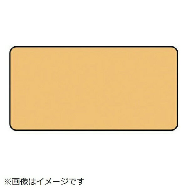 Rakuten - 配管ステッカー うすい黄無地（中 アルミ 60×120 10枚組 AS-4-30M ユニット