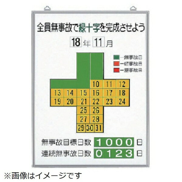 ̵�ҳ���Ͽɽ����̵���Τ��н����� ���å� 600��450 315-10 ��˥å�