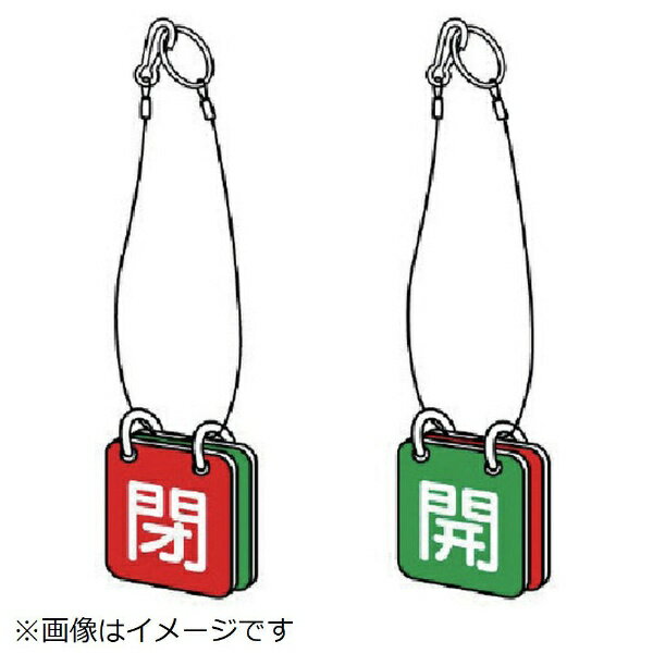 樂天商城 - 両面用 吊り下げロープ付 エコユニボード 65角 857-52 ユニット 5セット1組